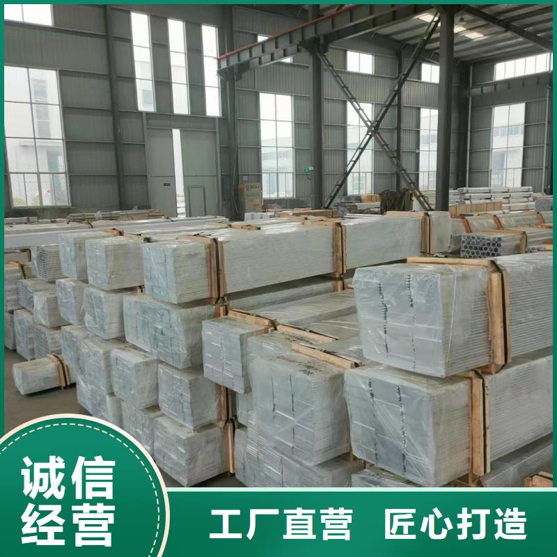 铝排值得买