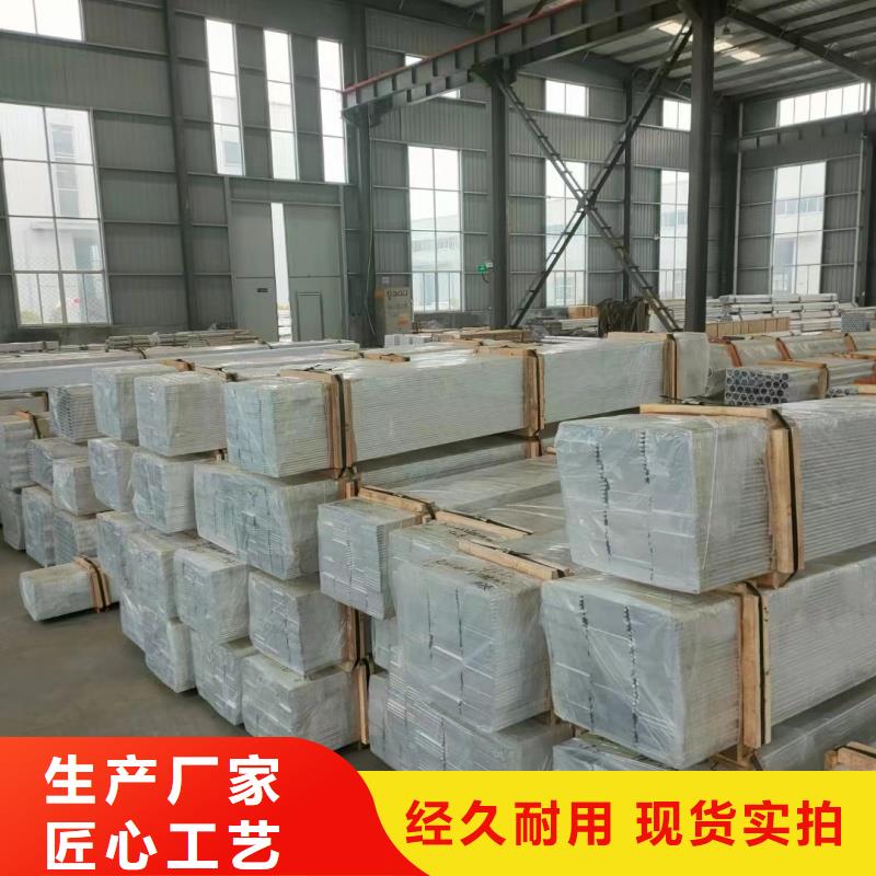 铝排精挑细选好货