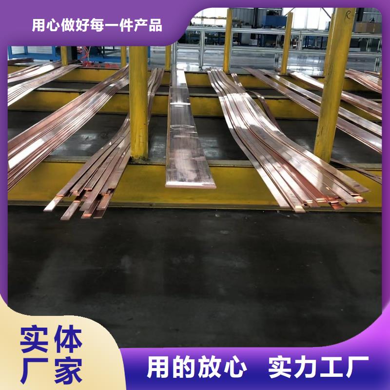 导电铝排欢迎订购