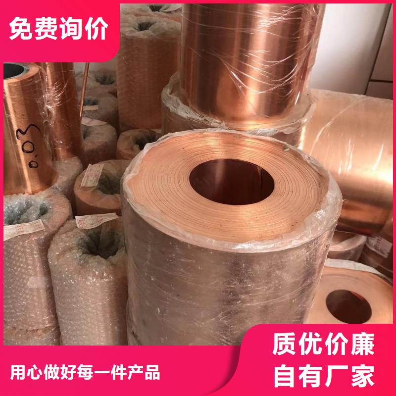 铝排用心经营