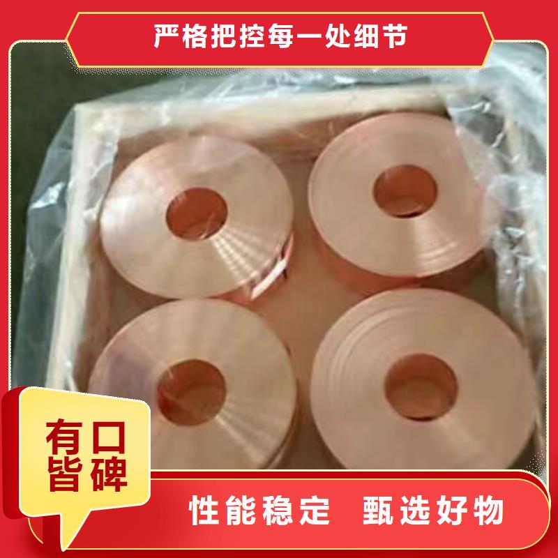 铝排保障