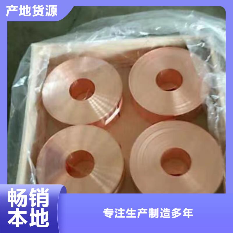 铝排对质量负责