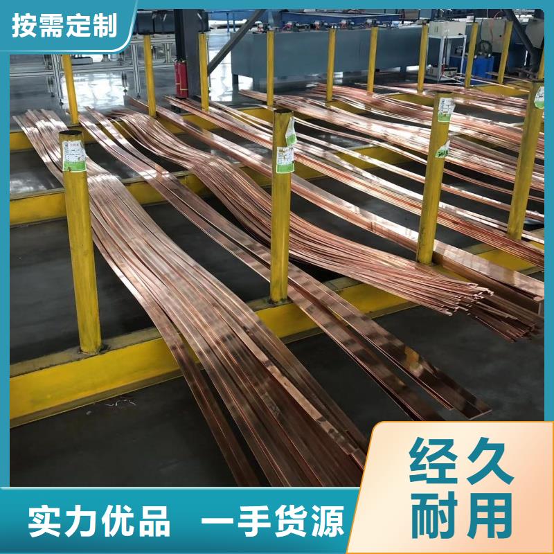 1070铝排诚信企业