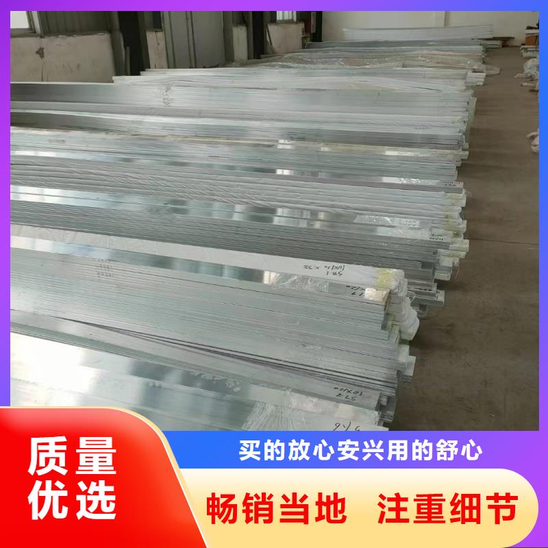 1060铝排诚信企业