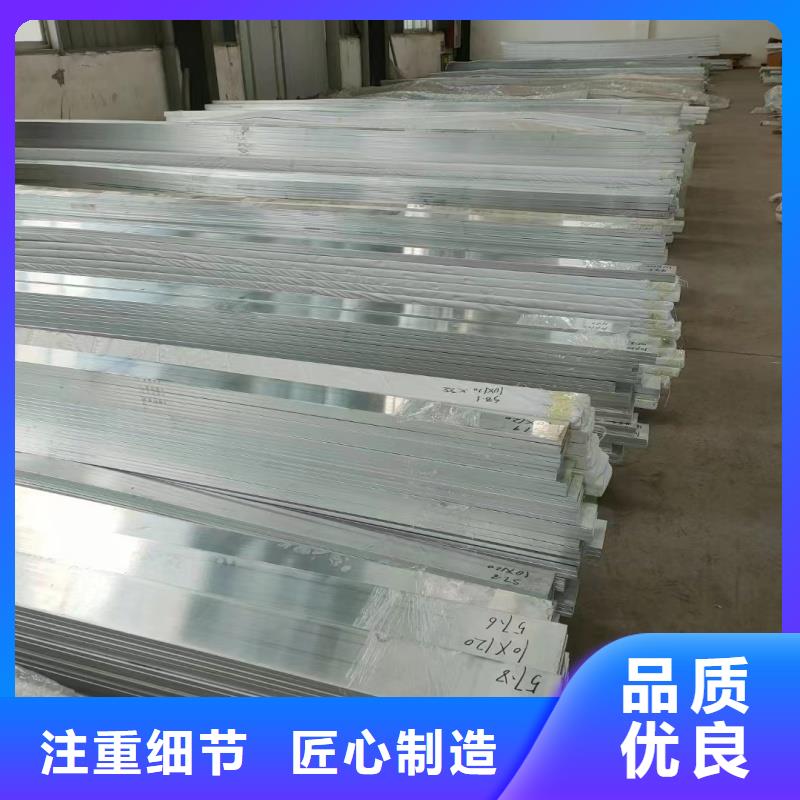铝排可定制有保障