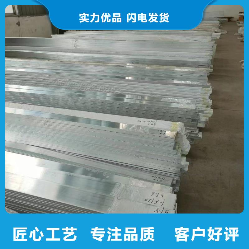 铝排质量三包