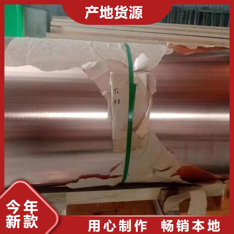 导电铝排全国发货