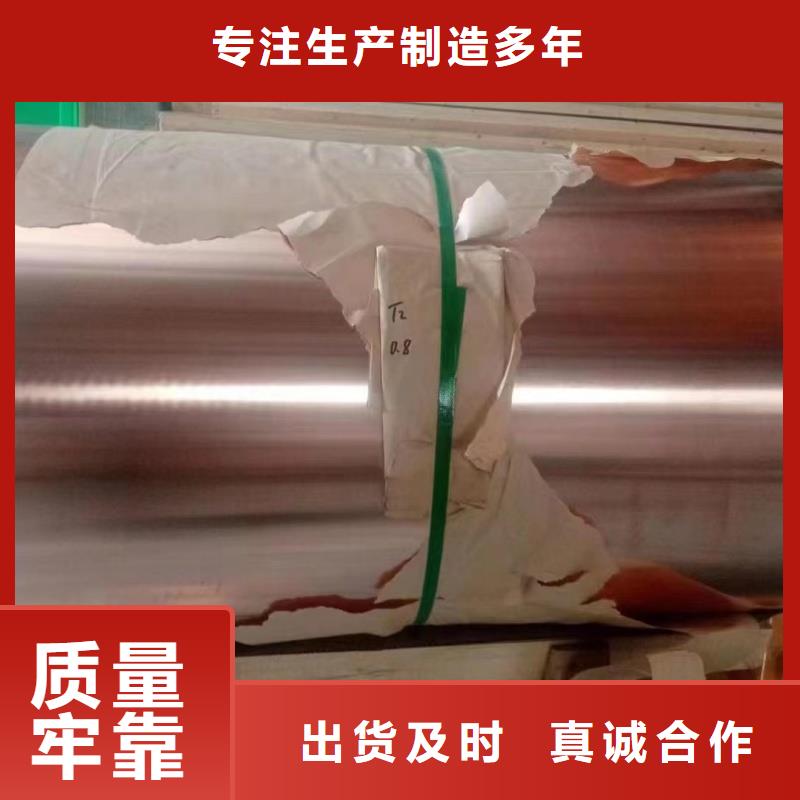 铝排性能稳定