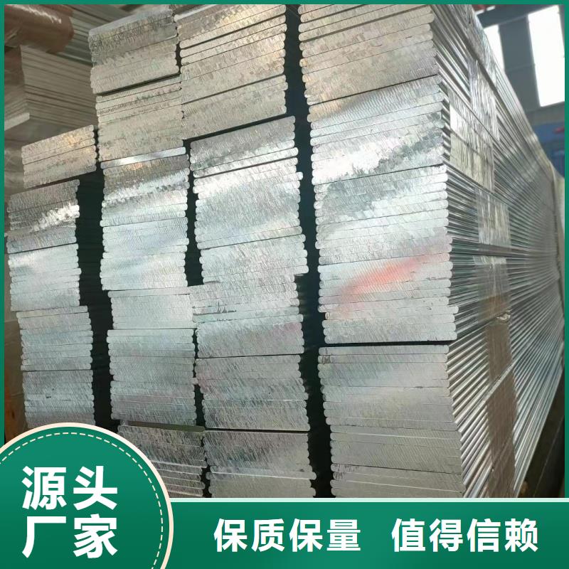 铝排正规厂家