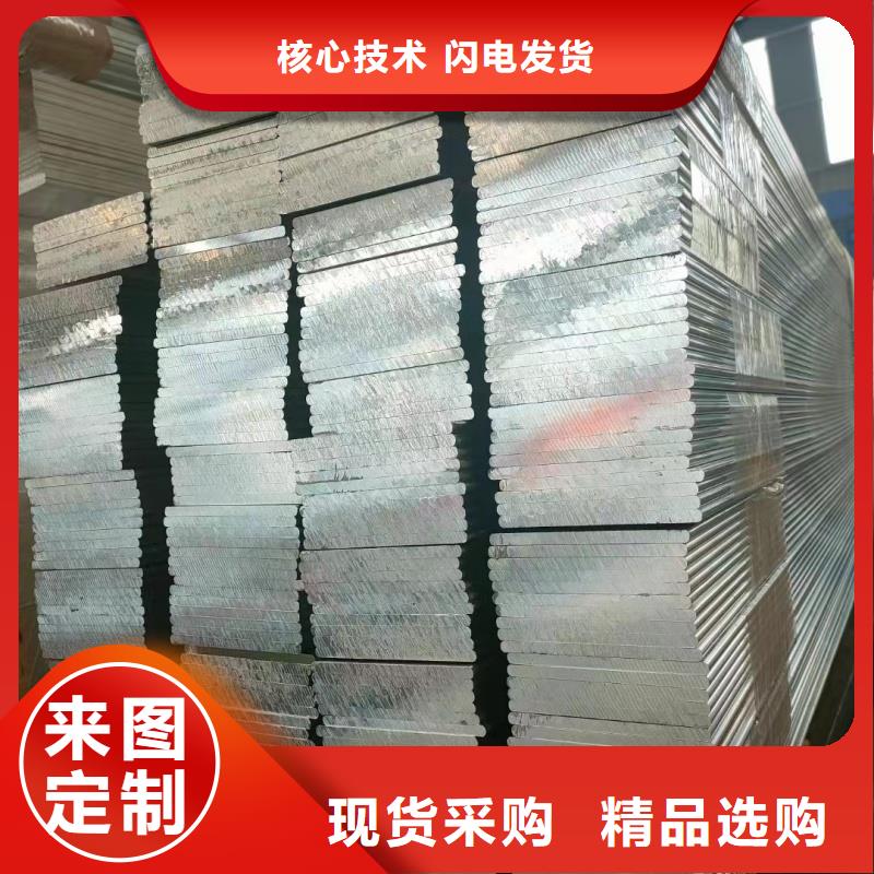 铝排一站式采购商