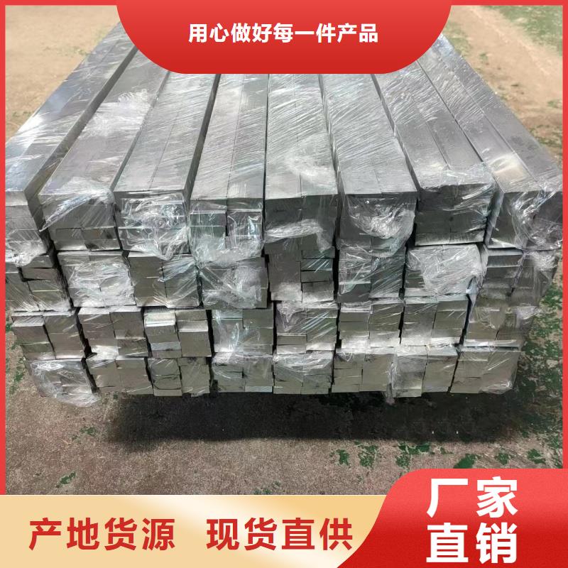 6060铝排现货直供