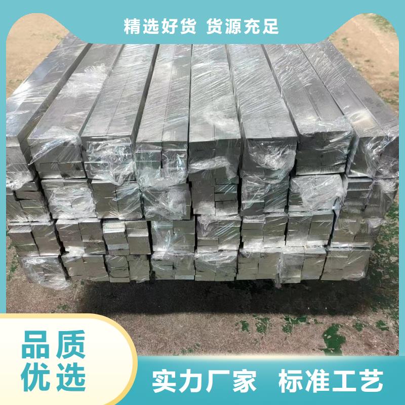 6063合金铝排现货直供