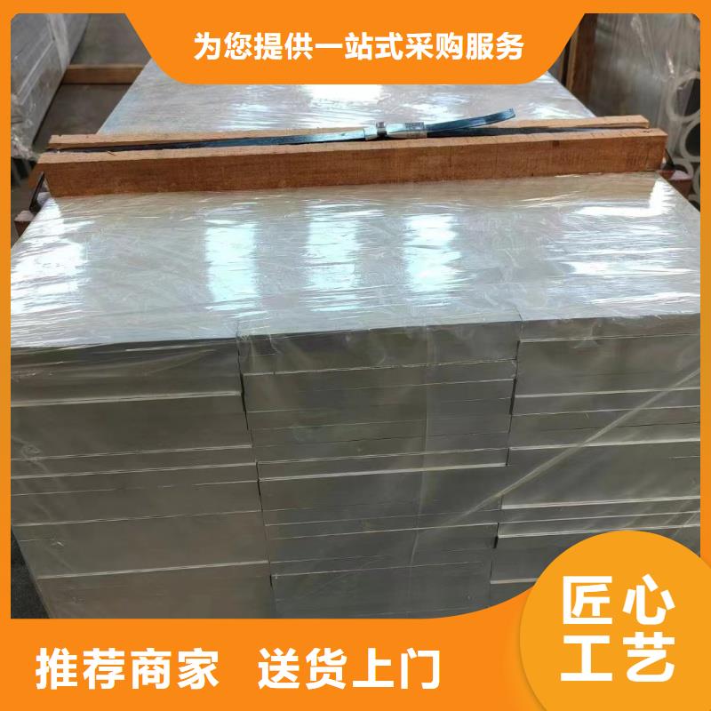铝排厂家实力雄厚