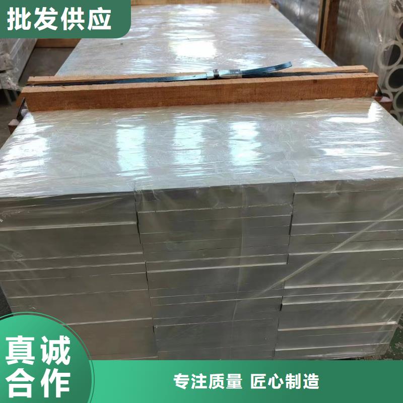 1060铝排诚信企业