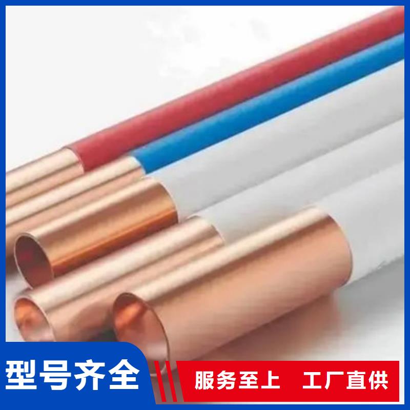 紫铜管专业生产品质保证