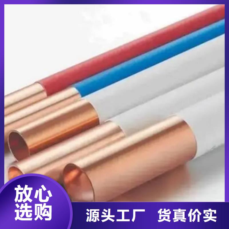 t2毛细紫铜管【修饰词