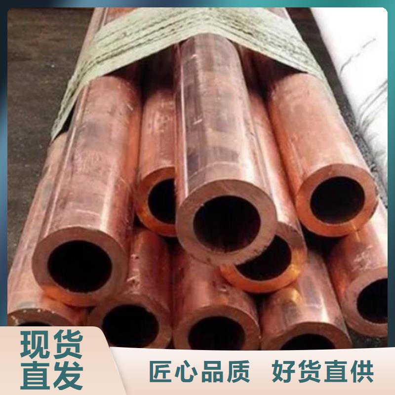 制冷紫铜管【修饰词
