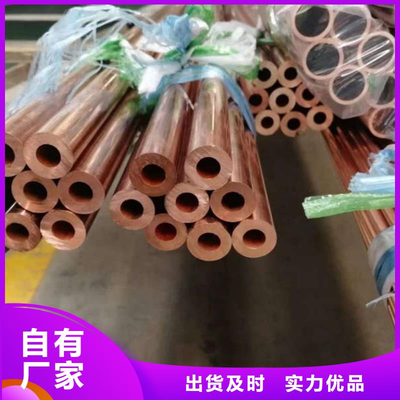 紫铜管保质保量
