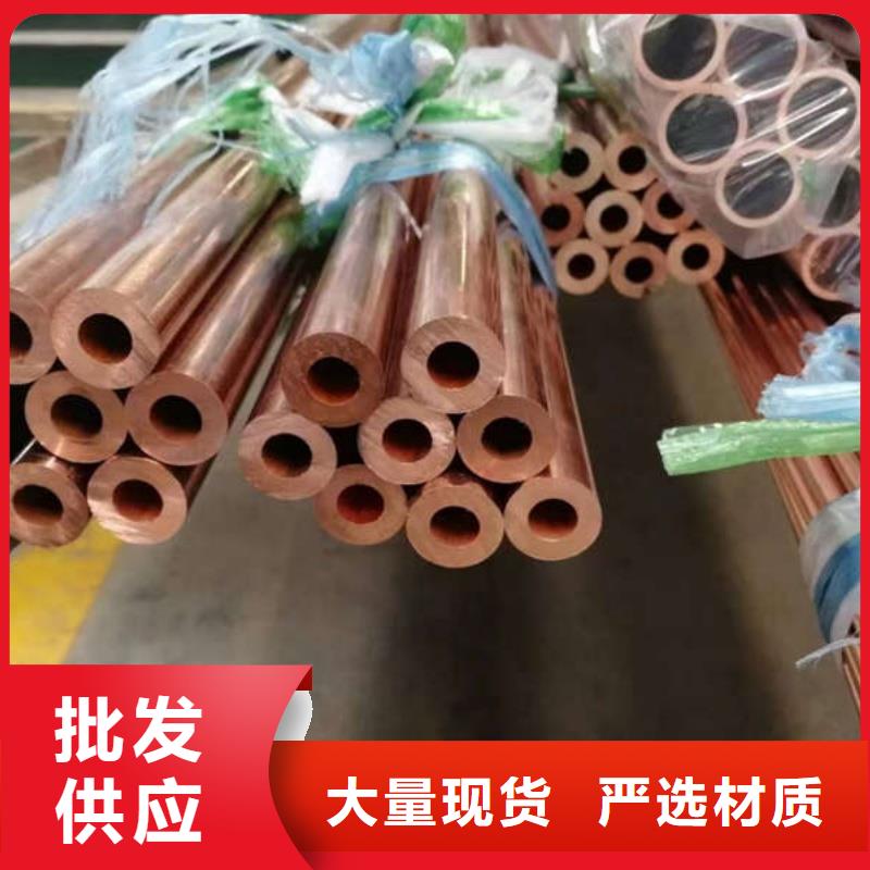 紫铜管厂家精选