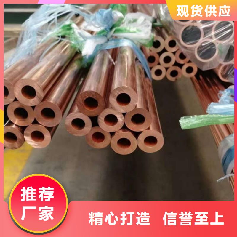 紫铜管的图文介绍
