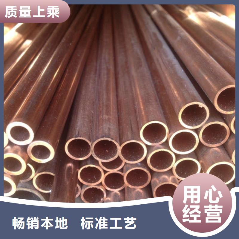 t2毛细紫铜管【修饰词