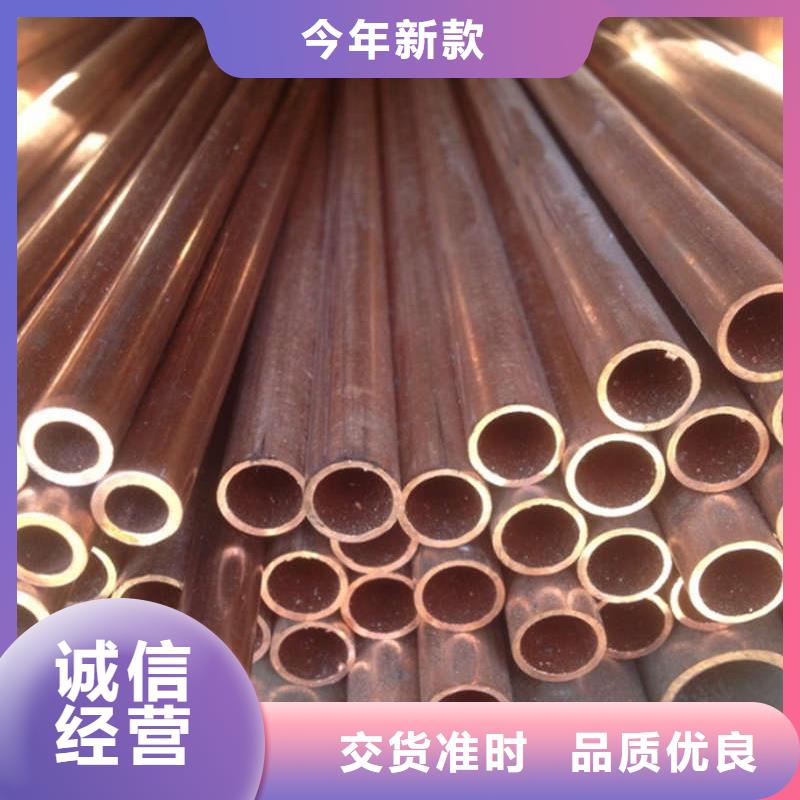 紫铜管助您降低采购成本