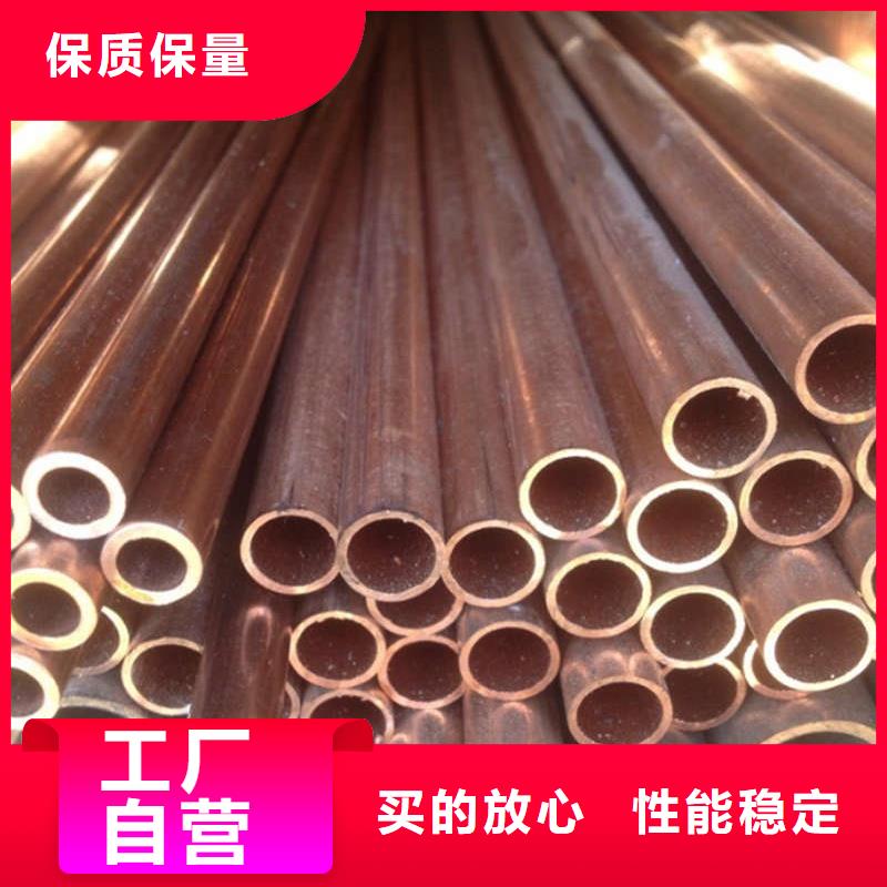 小口径紫铜管【修饰词