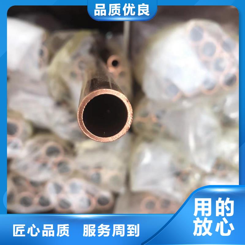 紫铜管省心又省钱