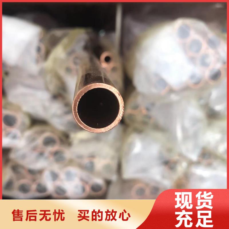 紫铜管工厂批发