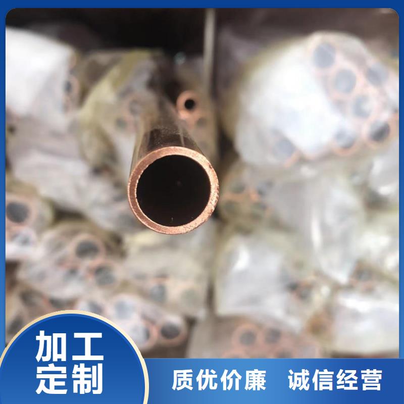 紫铜管注重细节