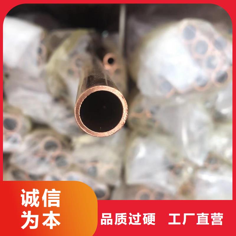 T2紫铜管【修饰词