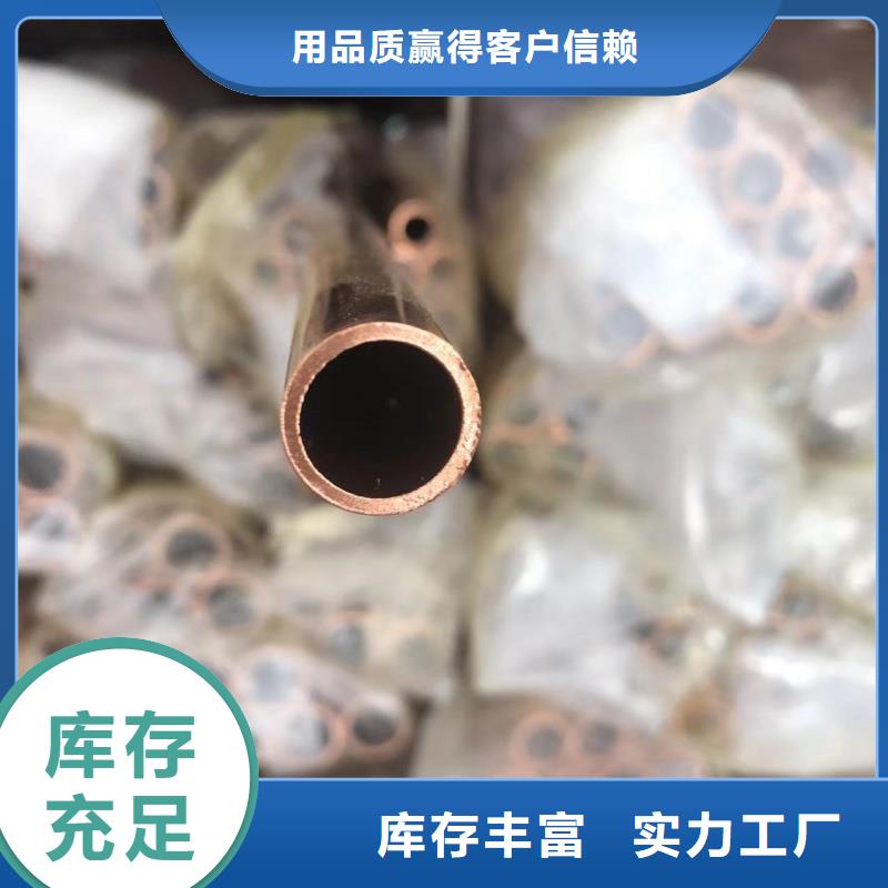 紫铜管批发价格