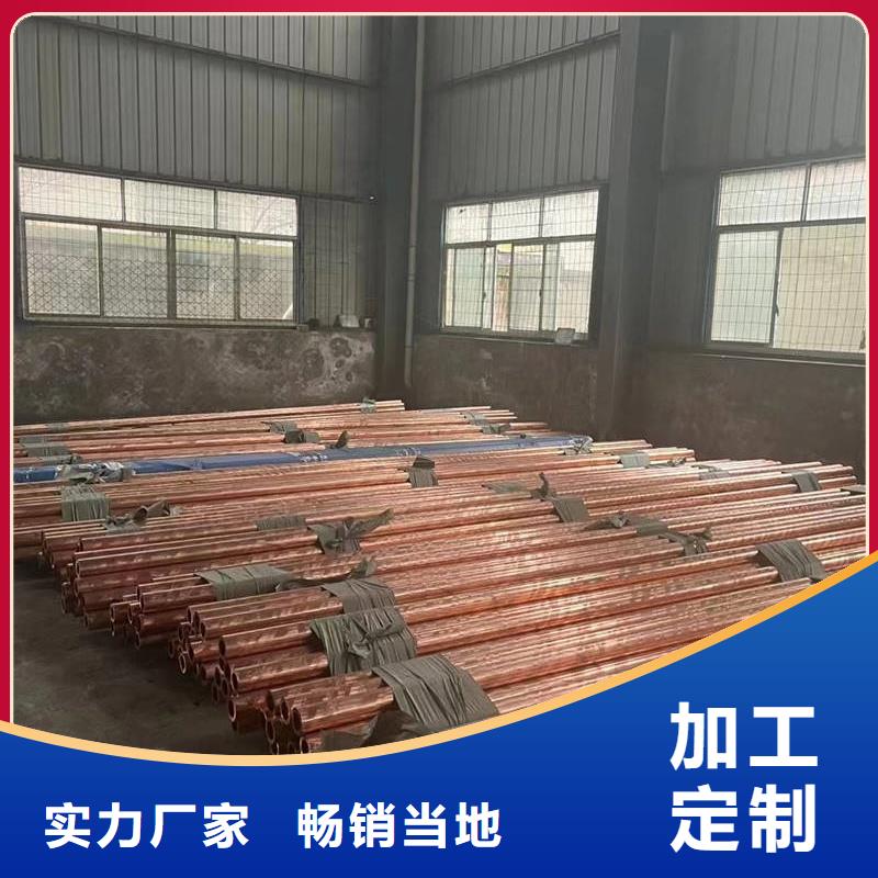 紫铜管订制批发