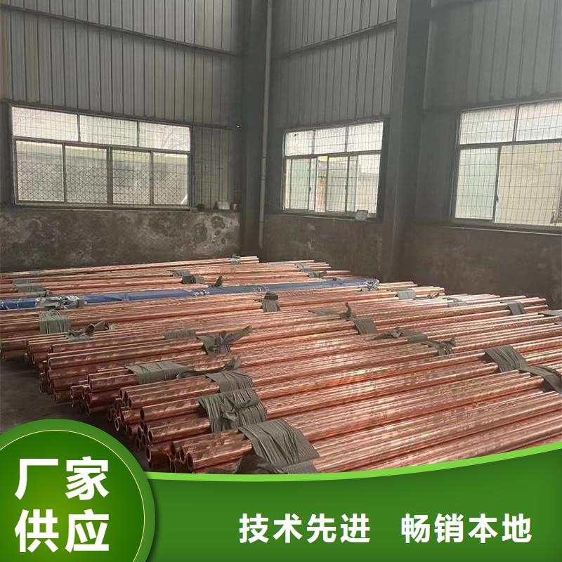 紫铜管品牌大厂家