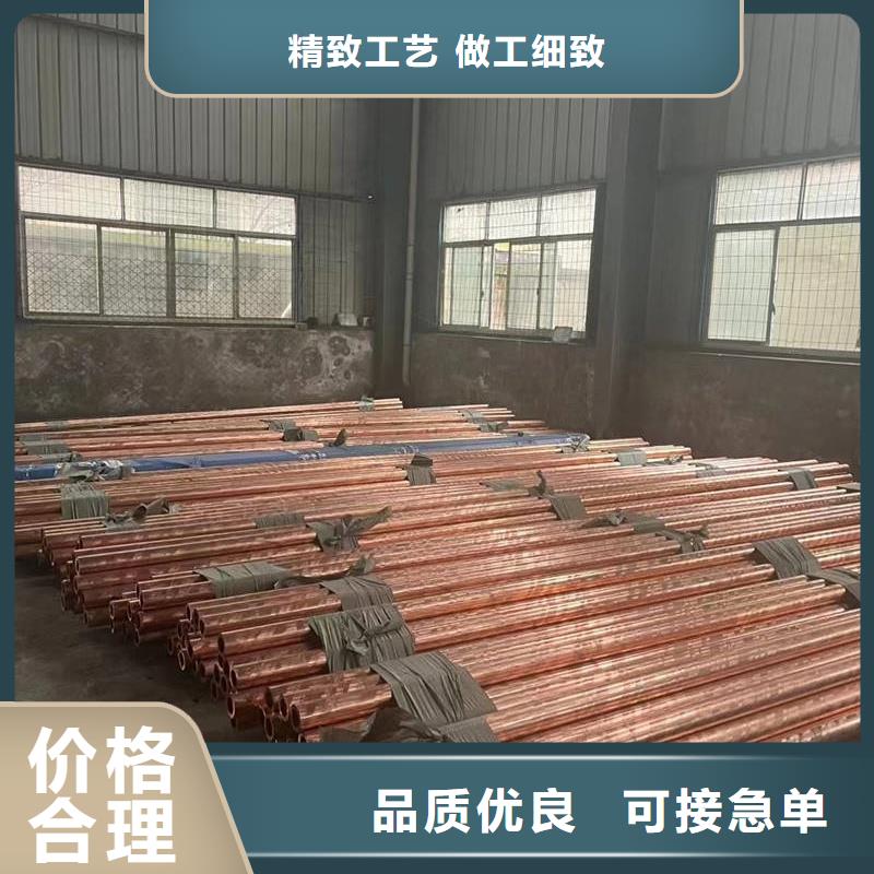 紫铜管经久耐用