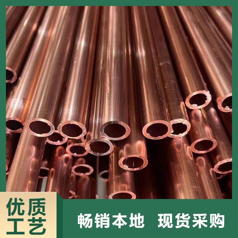 紫铜管经久耐用