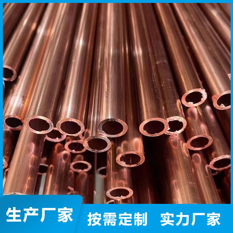 紫铜管送货上门