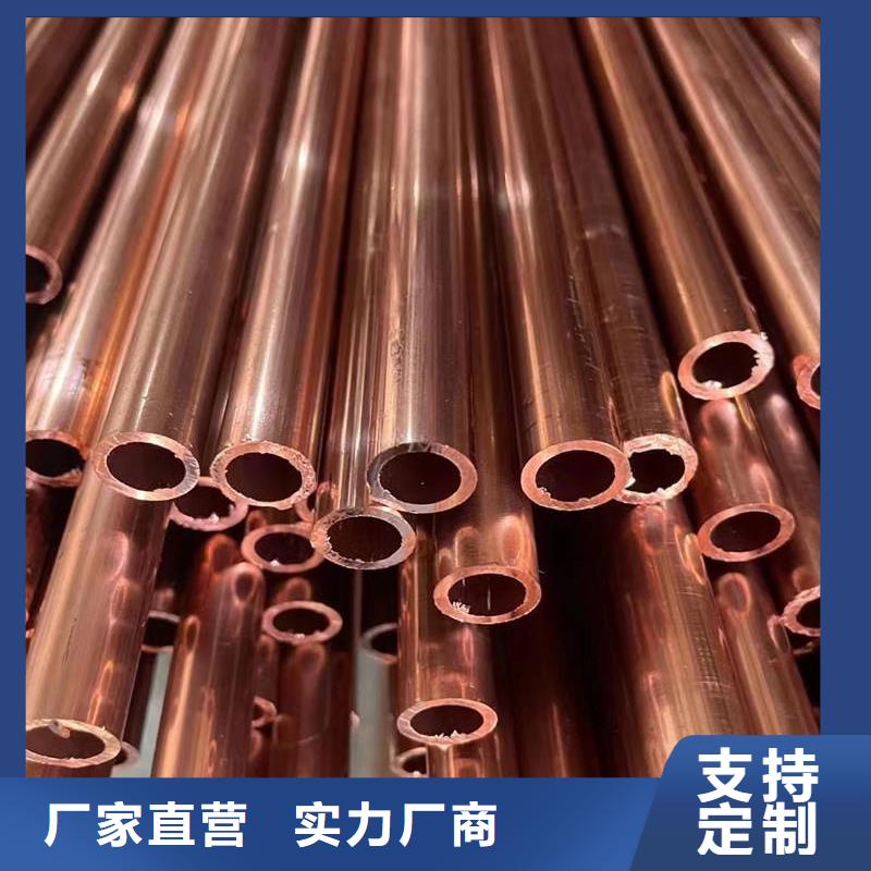 紫铜管质检合格发货