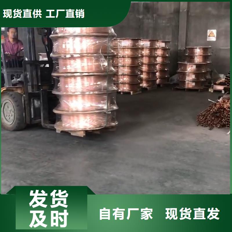 紫铜管源头直供