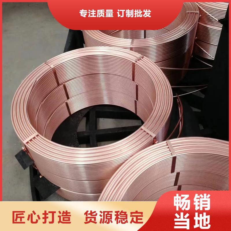 紫铜管一手货源源头厂家