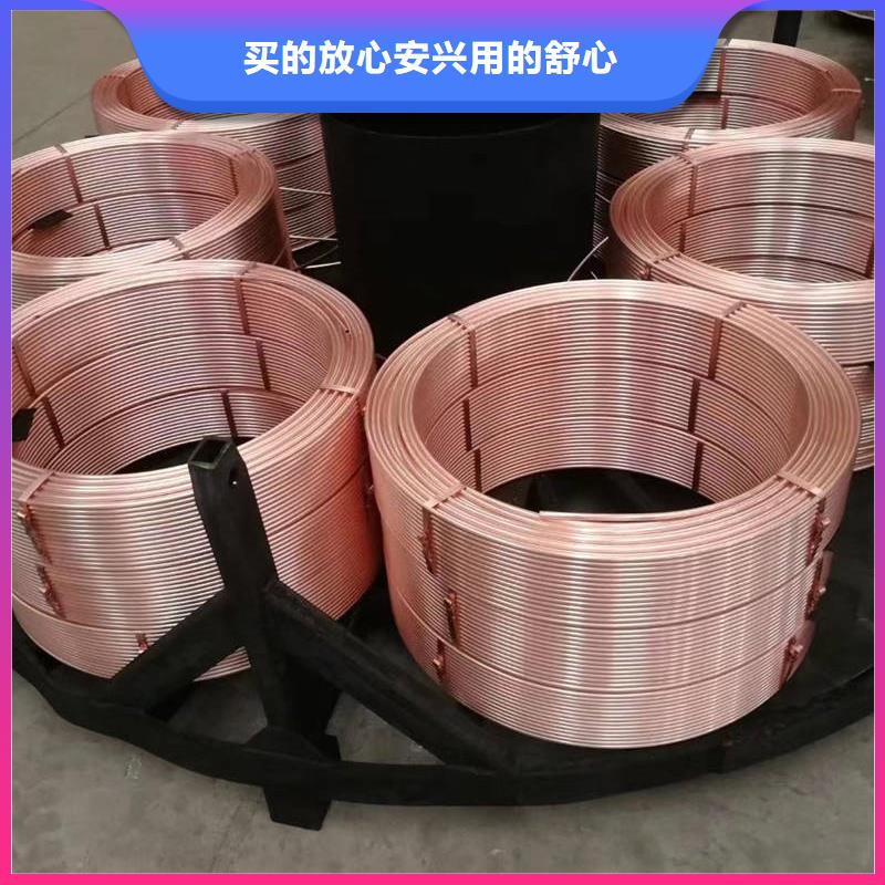 紫铜管厂家直销值得选择