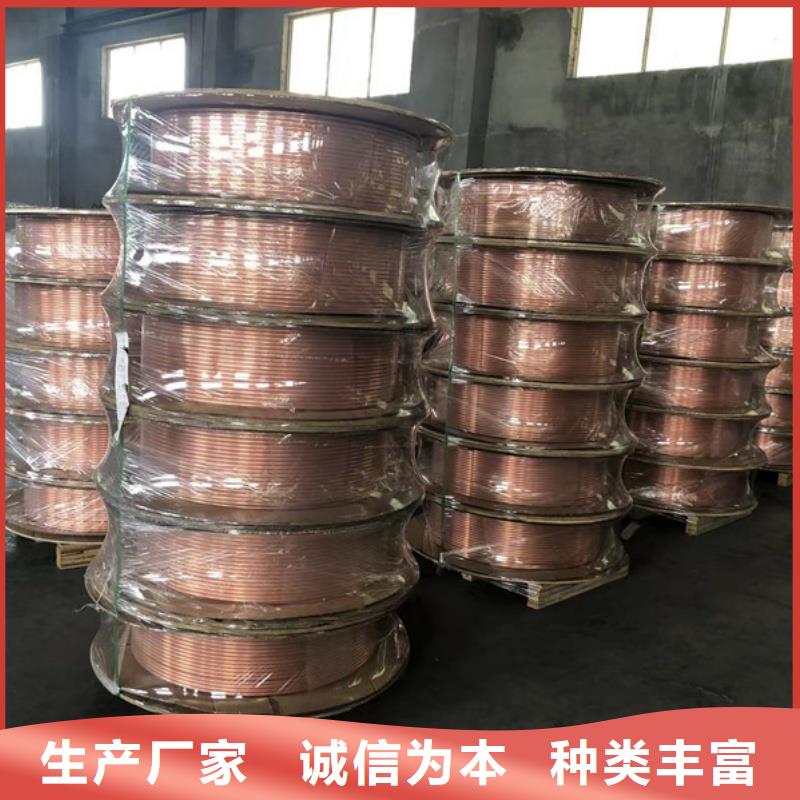 T2紫铜管【修饰词