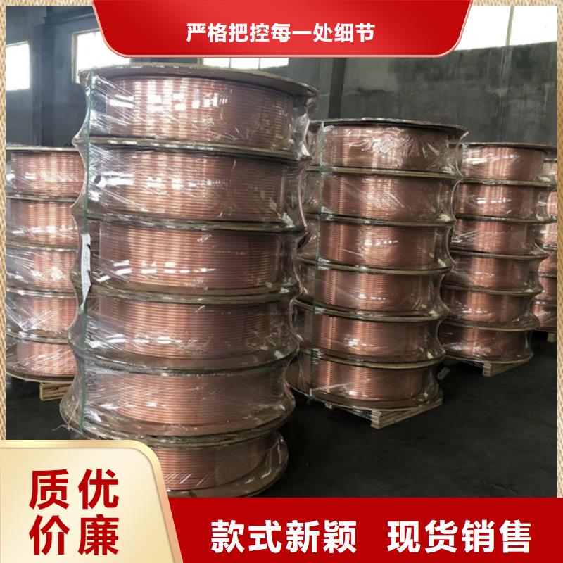 三沙市小口径紫铜管【修饰词