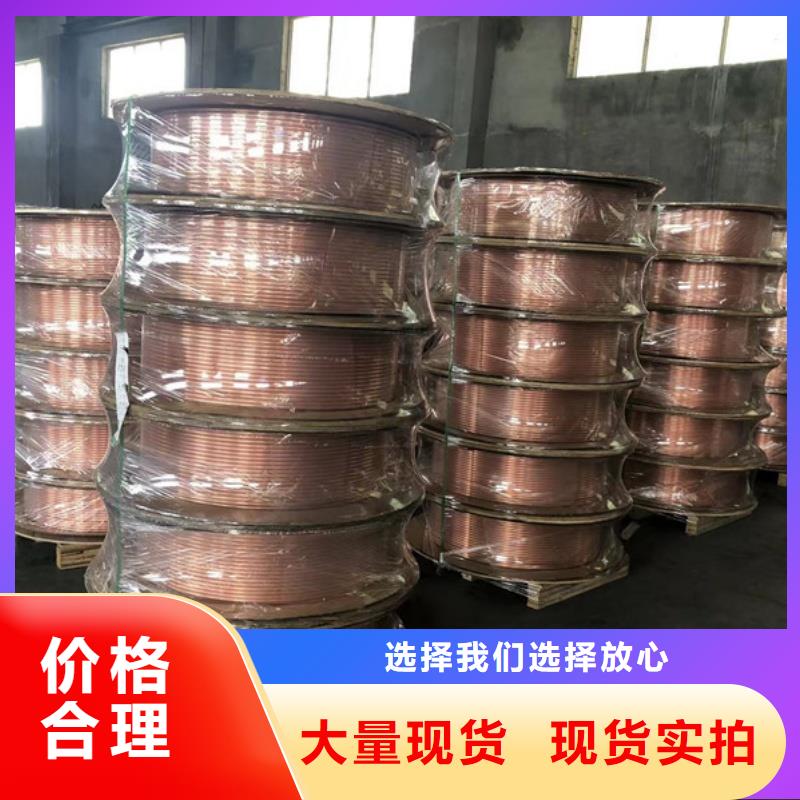 紫铜管盘管【修饰词