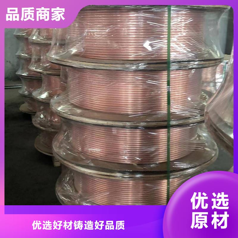 紫铜管支持批发零售