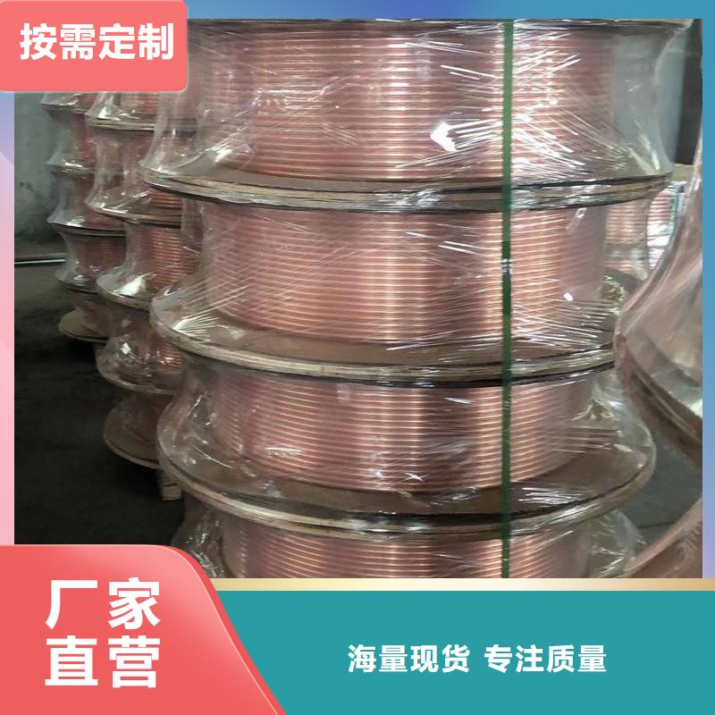 紫铜管种类多质量好