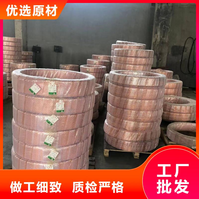 T2紫铜管【修饰词