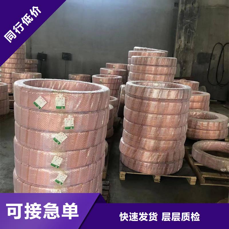 制冷紫铜管【修饰词
