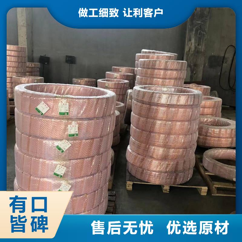 紫铜管自产自销
