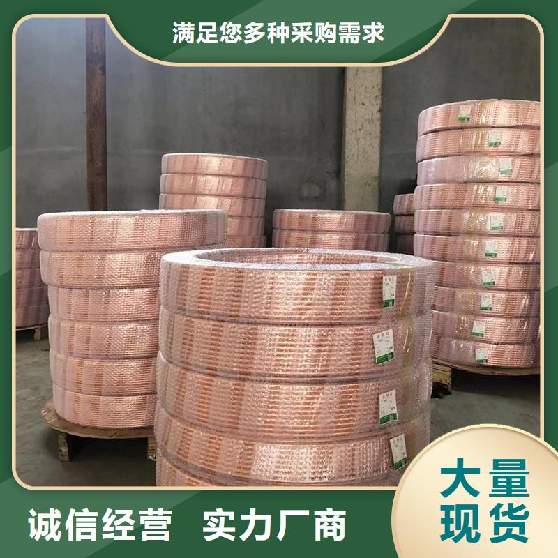 t2毛细紫铜管【修饰词